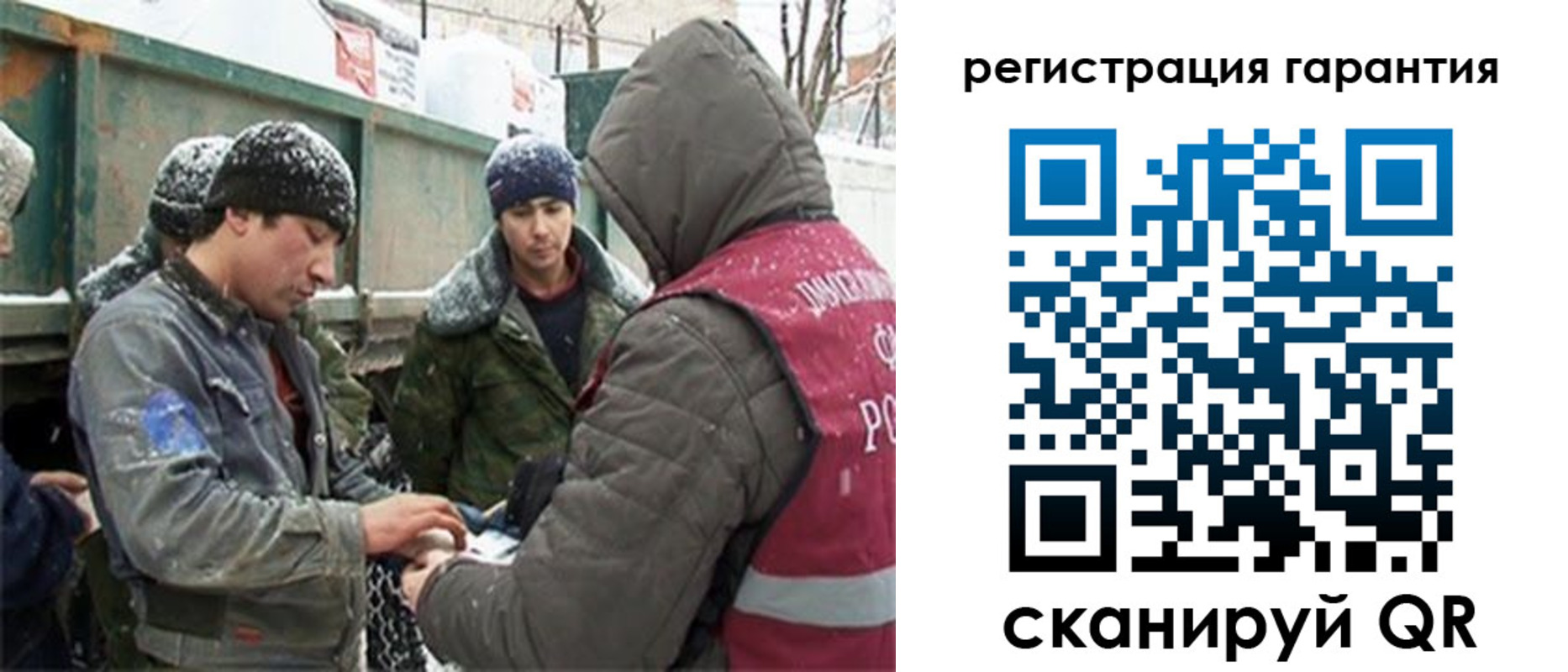 прописка в квартире в Аксае