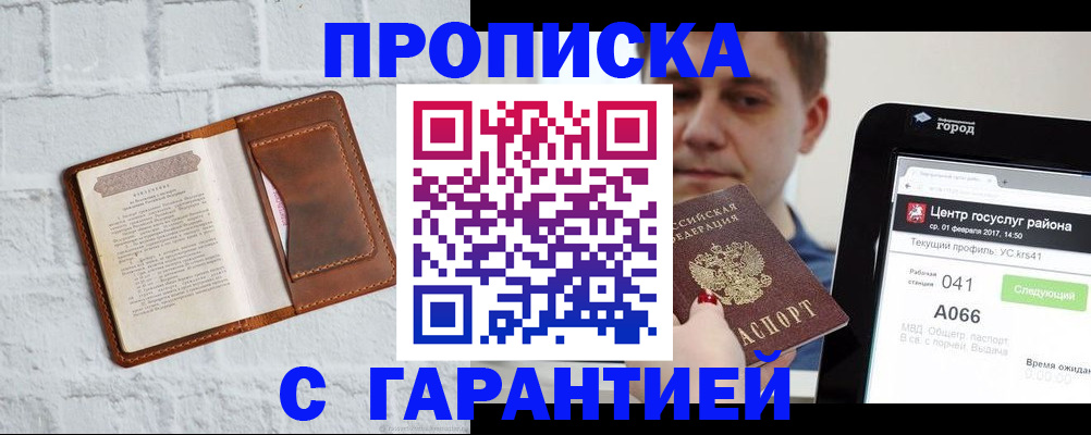 регистрация для дет. сада в Аксае