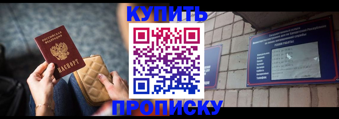 регистрация для дет. сада в Аксае